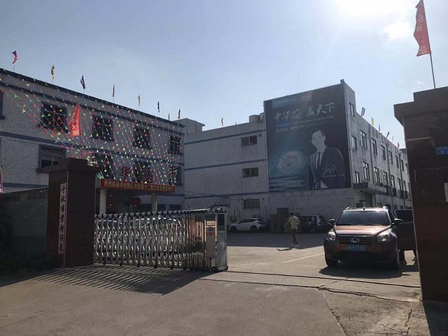 华迈净水器厂商