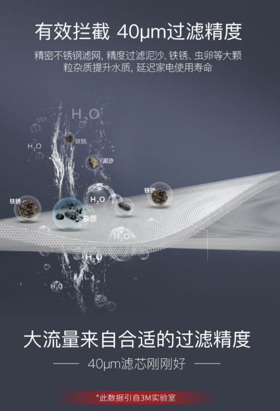 深圳市爱家源净水设备有限公司