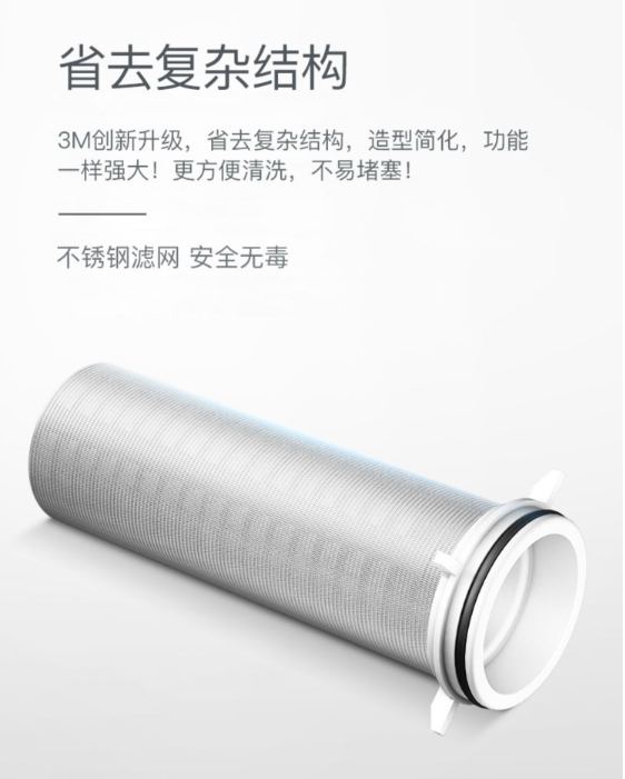 深圳市爱家源净水设备有限公司