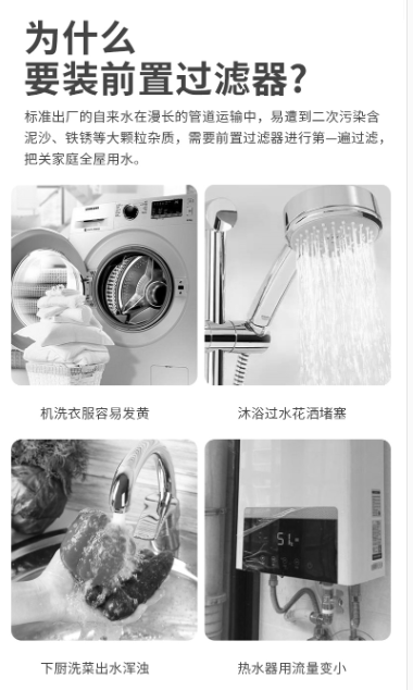 深圳市爱家源净水设备有限公司