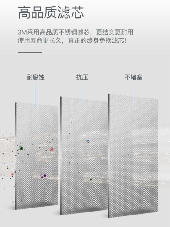 深圳市爱家源净水设备有限公司