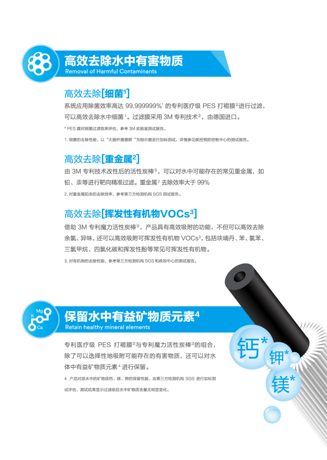 深圳市爱家源净水设备有限公司