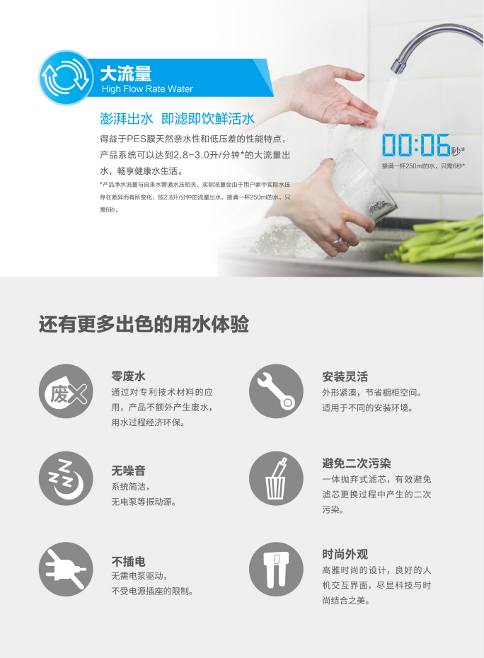 深圳市爱家源净水设备有限公司