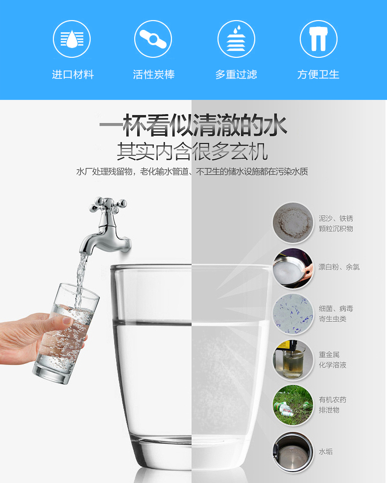 深圳市爱家源净水设备有限公司