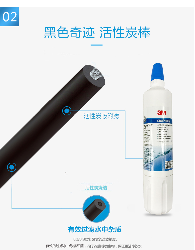 深圳市爱家源净水设备有限公司