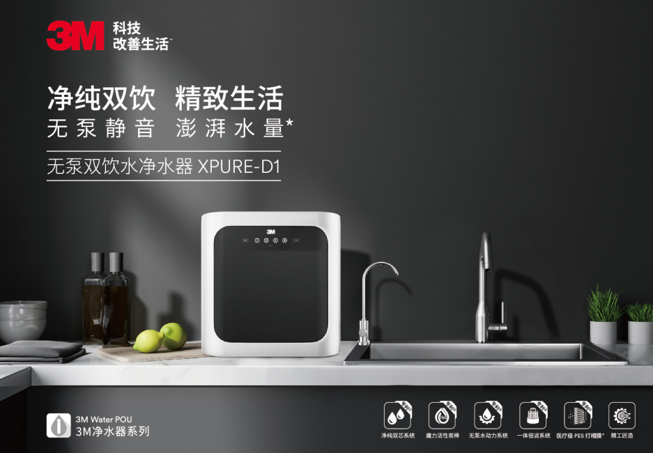 深圳市爱家源净水设备有限公司