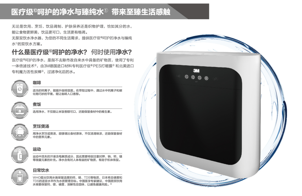 深圳市爱家源净水设备有限公司