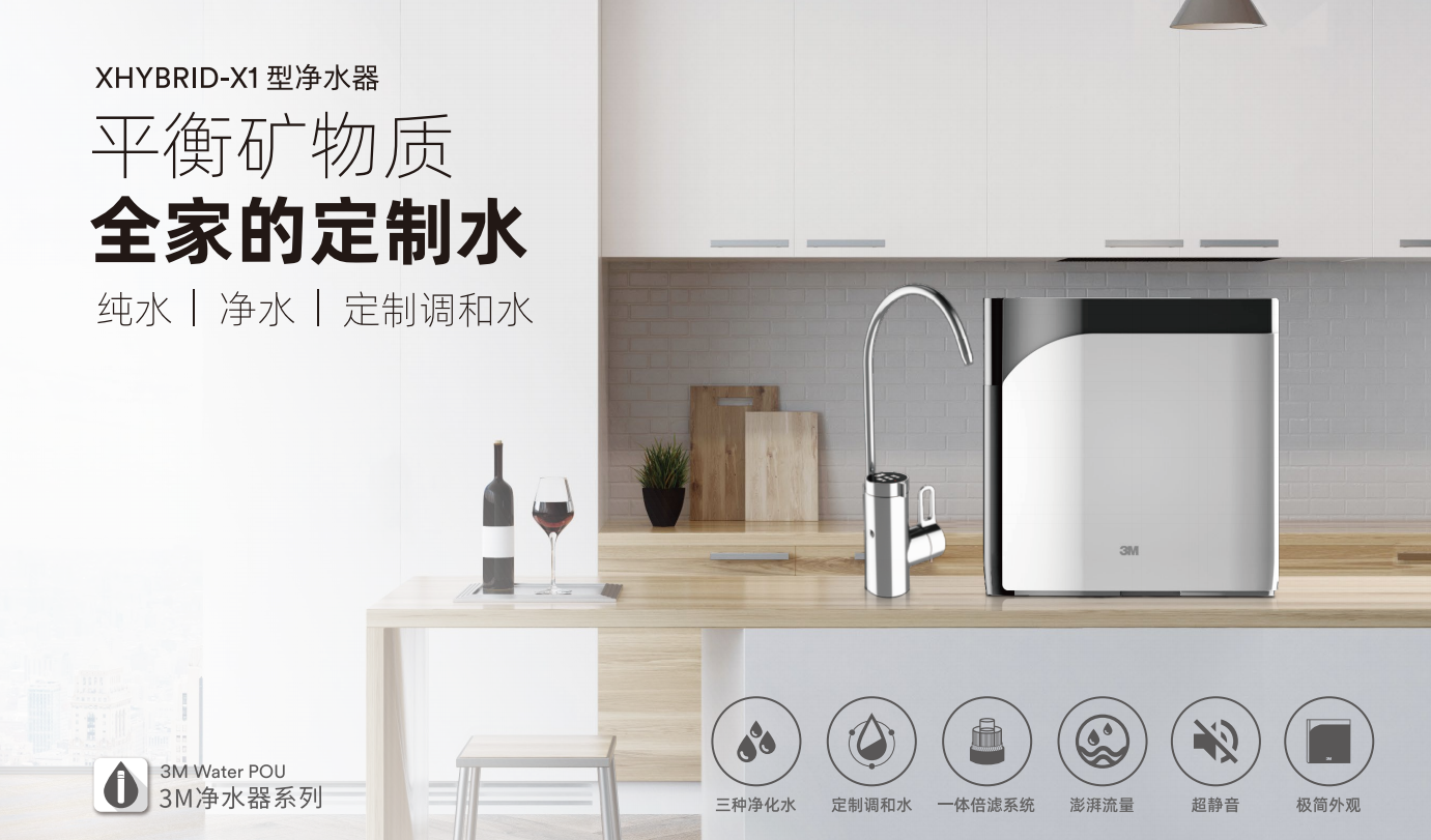 深圳市爱家源净水设备有限公司