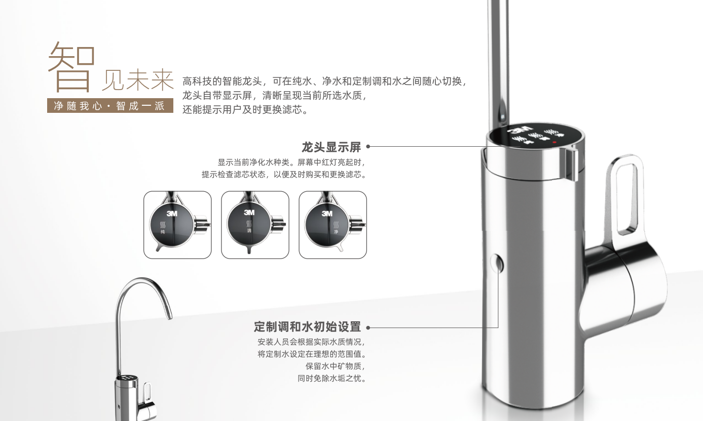 深圳市爱家源净水设备有限公司