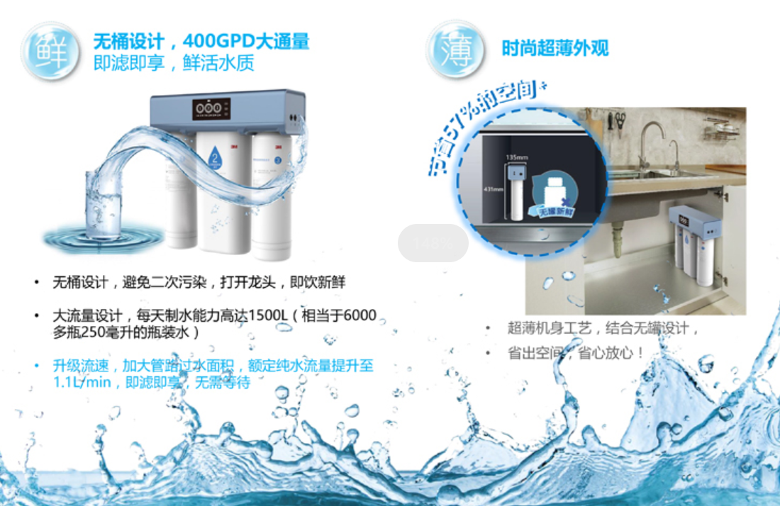 深圳市爱家源净水设备有限公司
