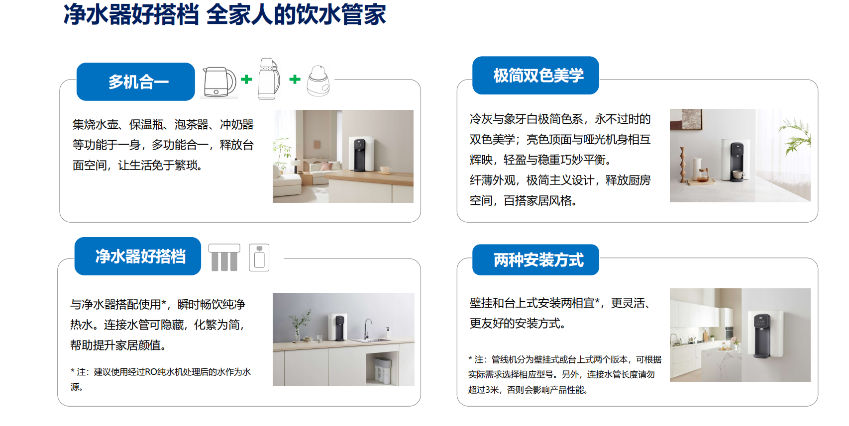 深圳市爱家源净水设备有限公司