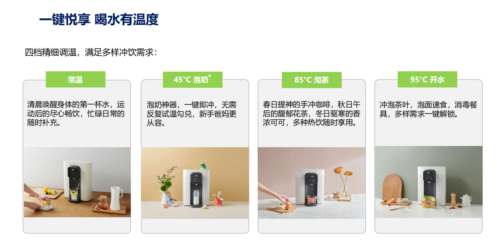 深圳市爱家源净水设备有限公司
