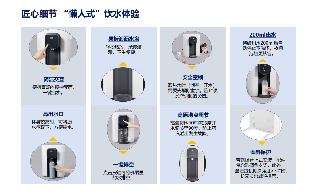 深圳市爱家源净水设备有限公司
