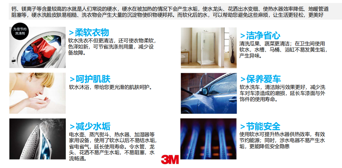 深圳市爱家源净水设备有限公司