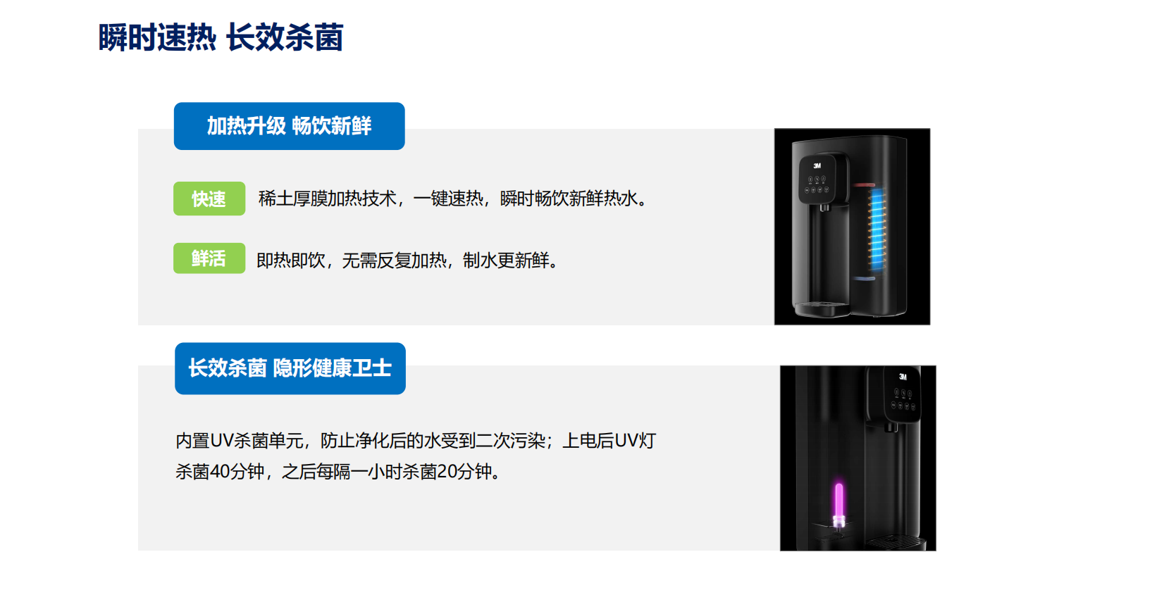 深圳市爱家源净水设备有限公司