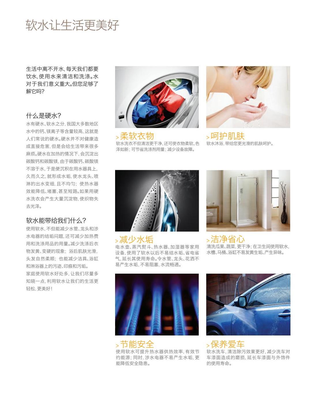 深圳市爱家源净水设备有限公司