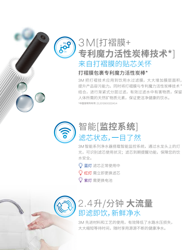 深圳市爱家源净水设备有限公司
