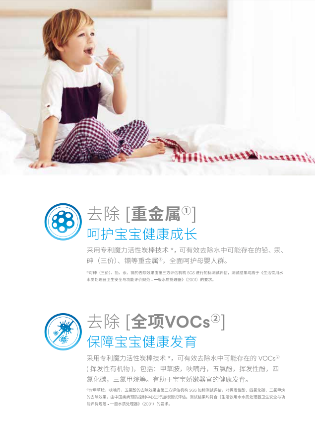 深圳市爱家源净水设备有限公司