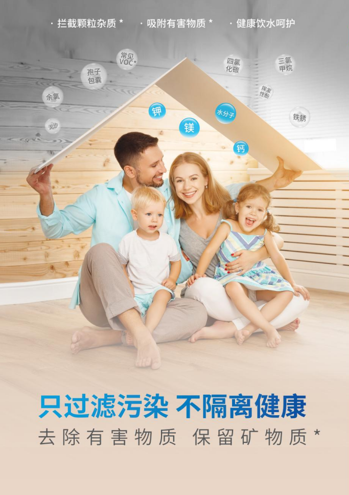 深圳市爱家源净水设备有限公司