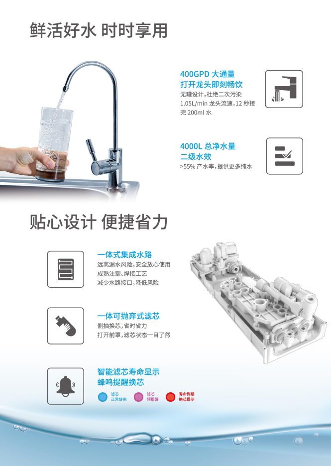 深圳市爱家源净水设备有限公司