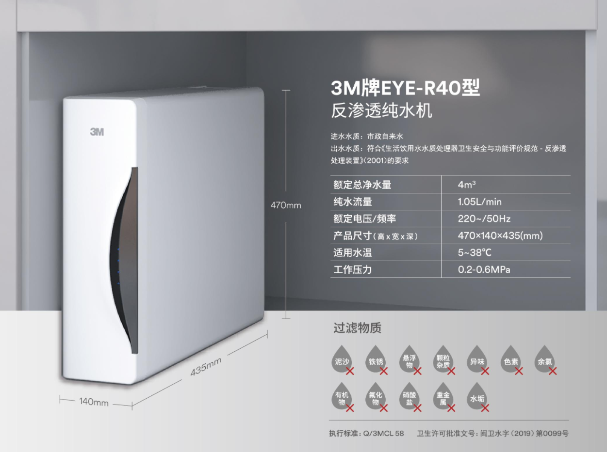 深圳市爱家源净水设备有限公司