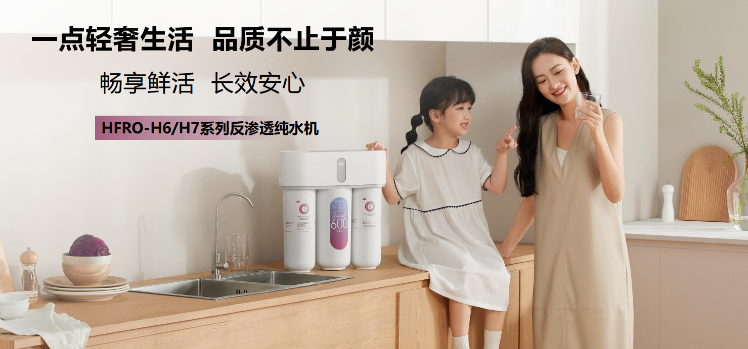 深圳市爱家源净水设备有限公司