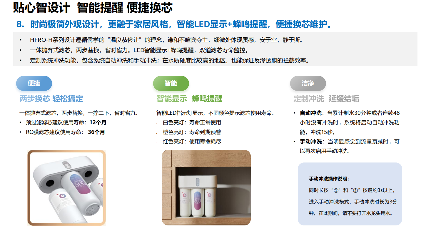 深圳市爱家源净水设备有限公司