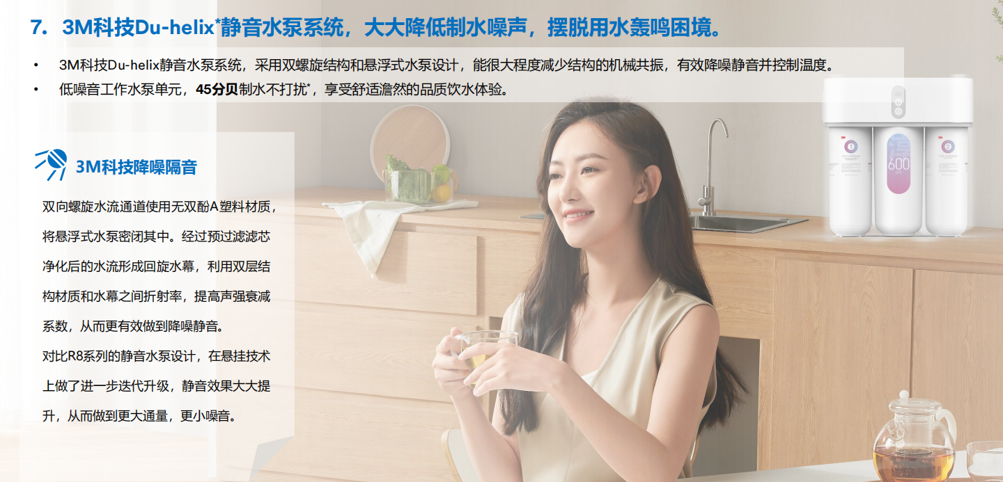 深圳市爱家源净水设备有限公司
