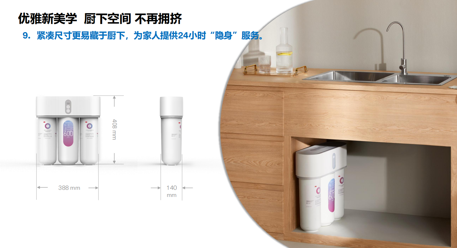 深圳市爱家源净水设备有限公司