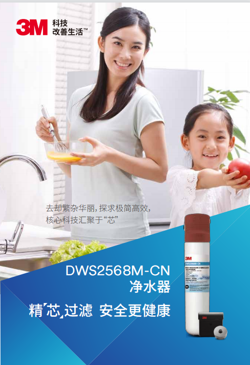 深圳市爱家源净水设备有限公司