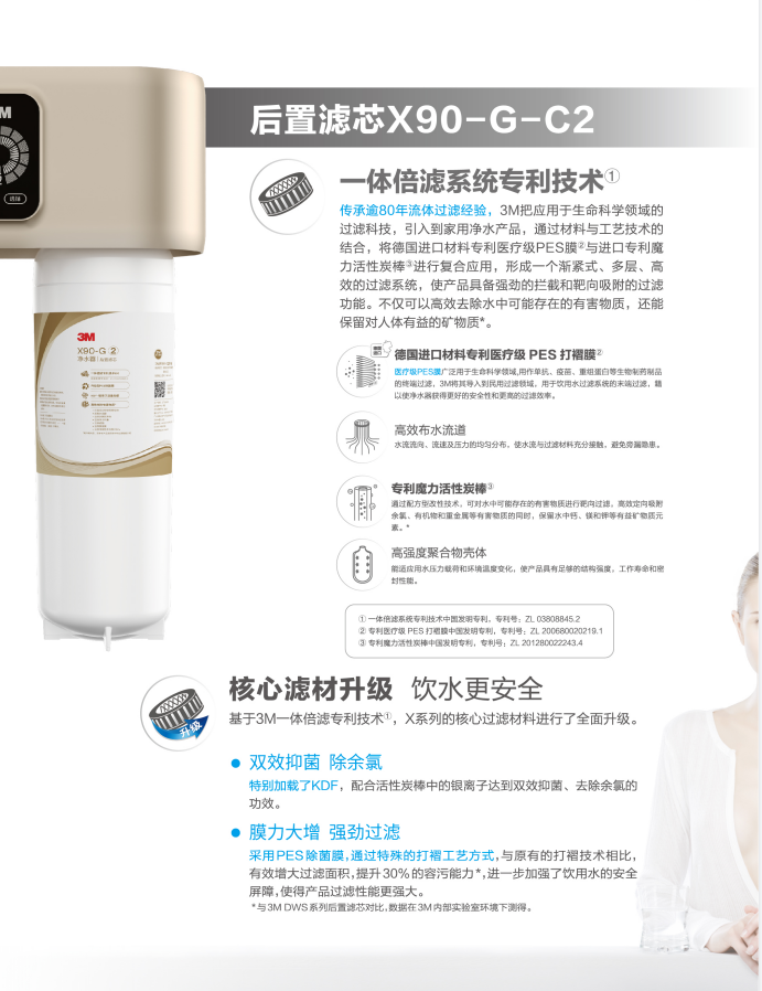 深圳市爱家源净水设备有限公司