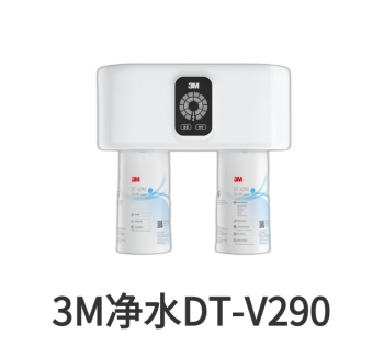 3M末端净水器DT-V290滤芯