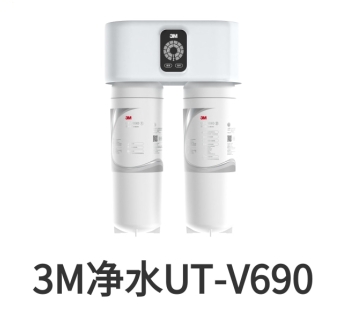 3M末端净水器UT-V690滤芯