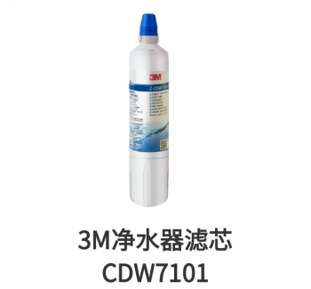 3M末端净水器CDW7101滤芯