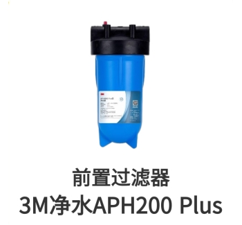 3M前置过滤器APH200Plus滤芯