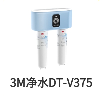 3M末端净水器DT-V375滤芯