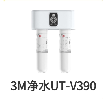 3M末端净水器UT-V390